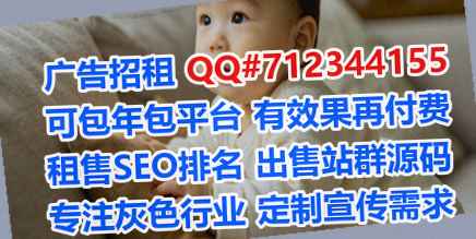 丰台助孕进出口公司
